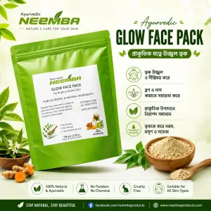 Ayurbedic Glow Face Pack