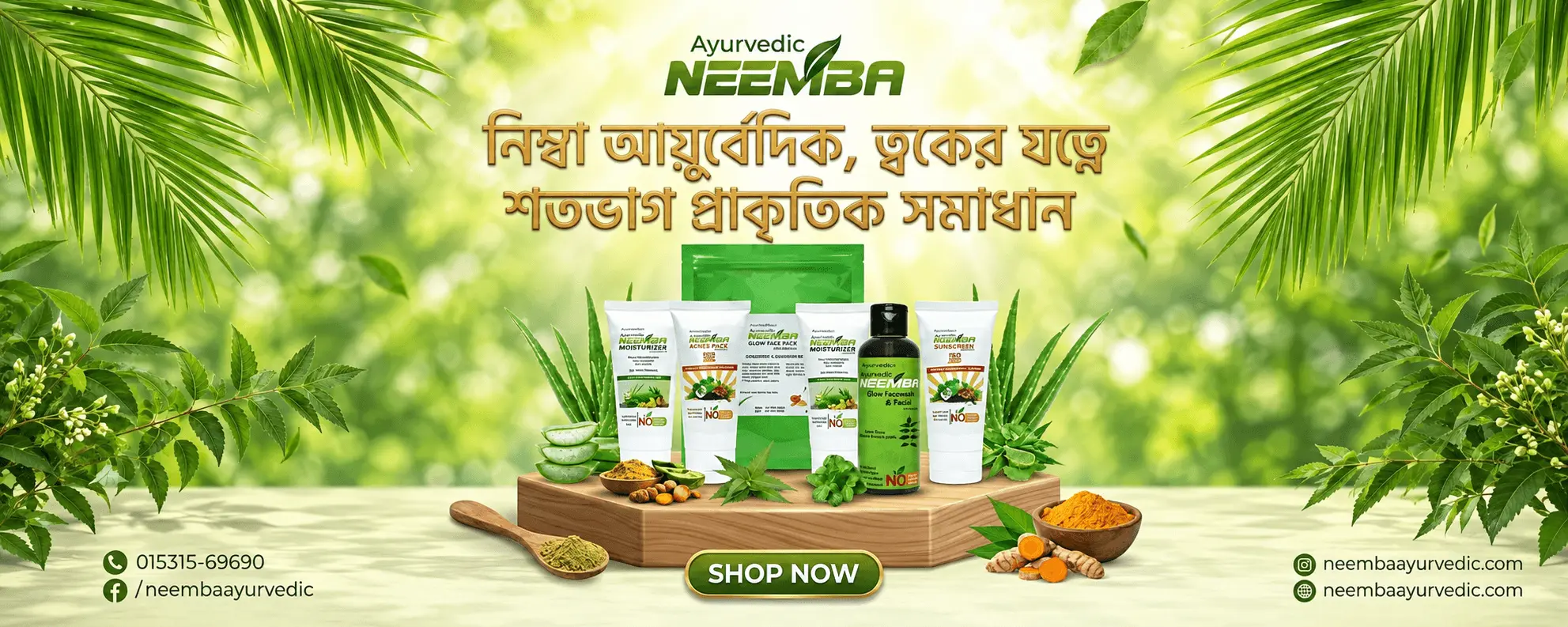 neemba-large-banner