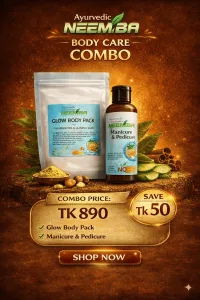 Body Care Combo