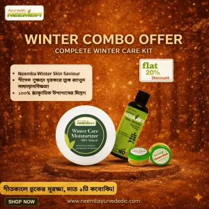 Winter Care Combo