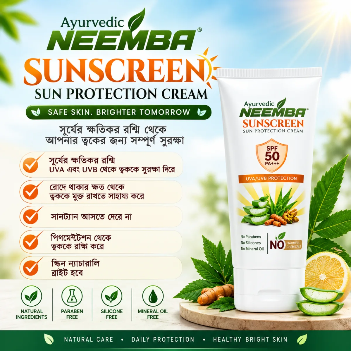 Neemba Sunscreen For Oily Skin