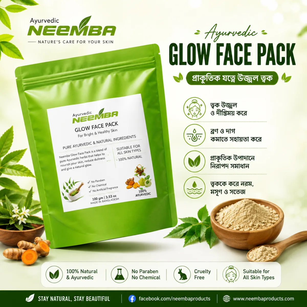 Neemba Glow Face Pack