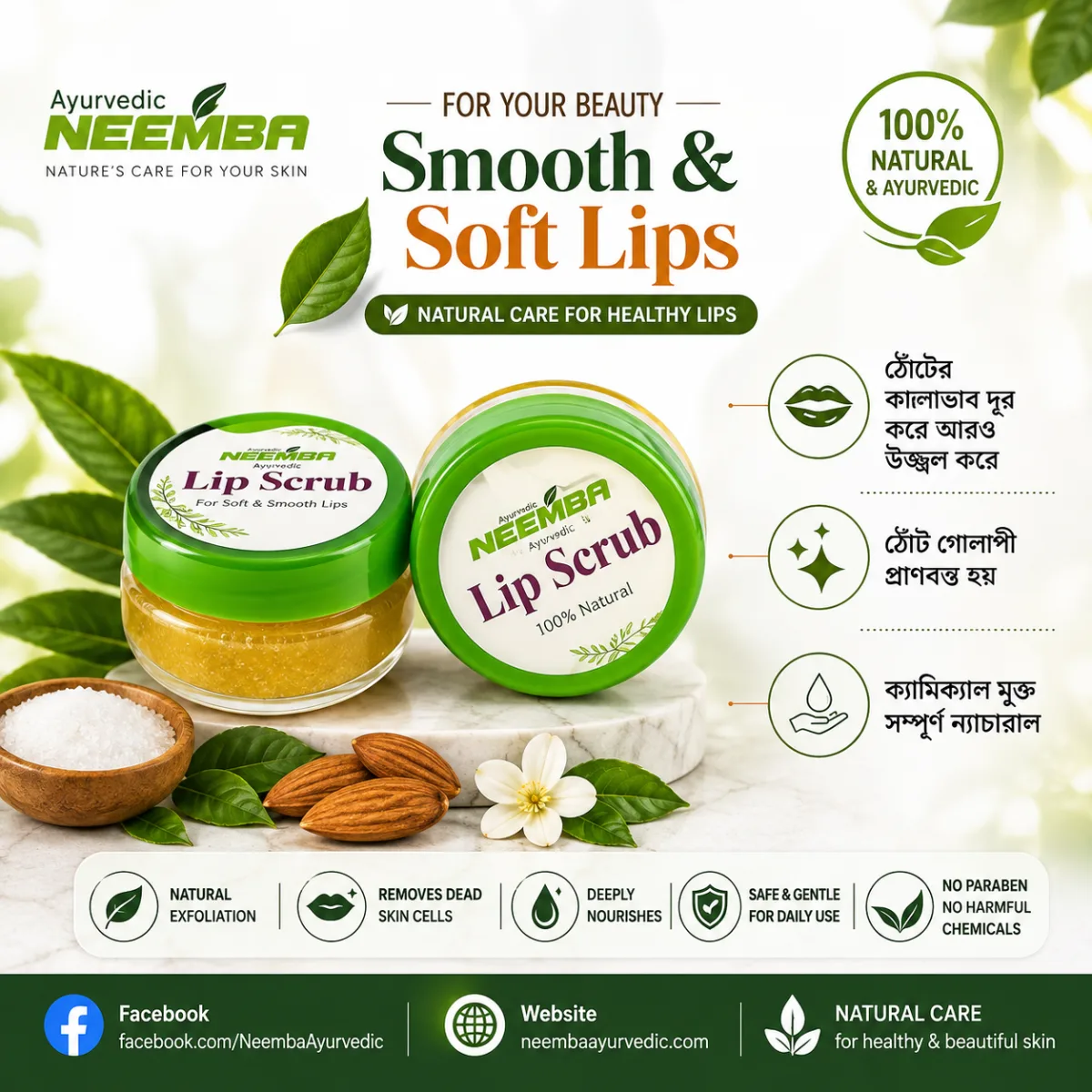 Neemba Lip Scrub