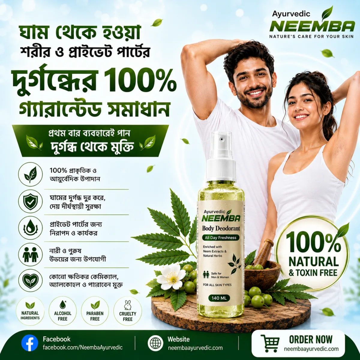 Neemba Body Deodorant