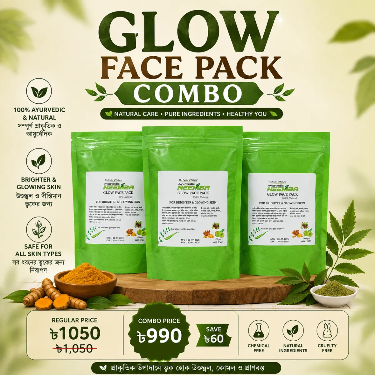 Ayurvedic Glow Face Pack – Combo