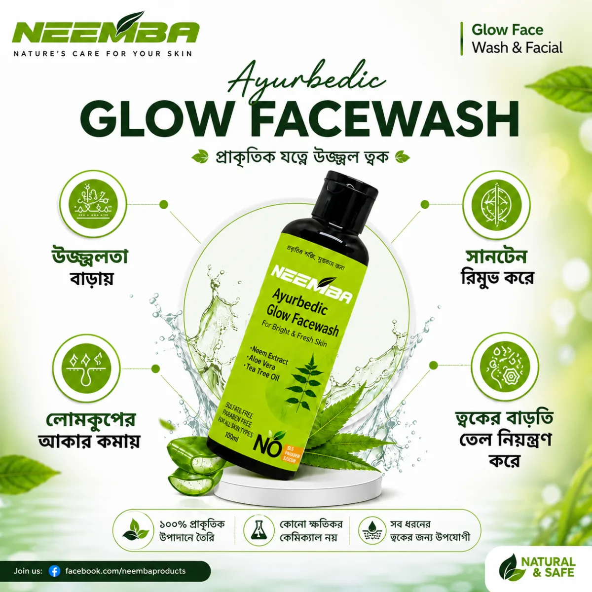 Neemba Glow Facewash