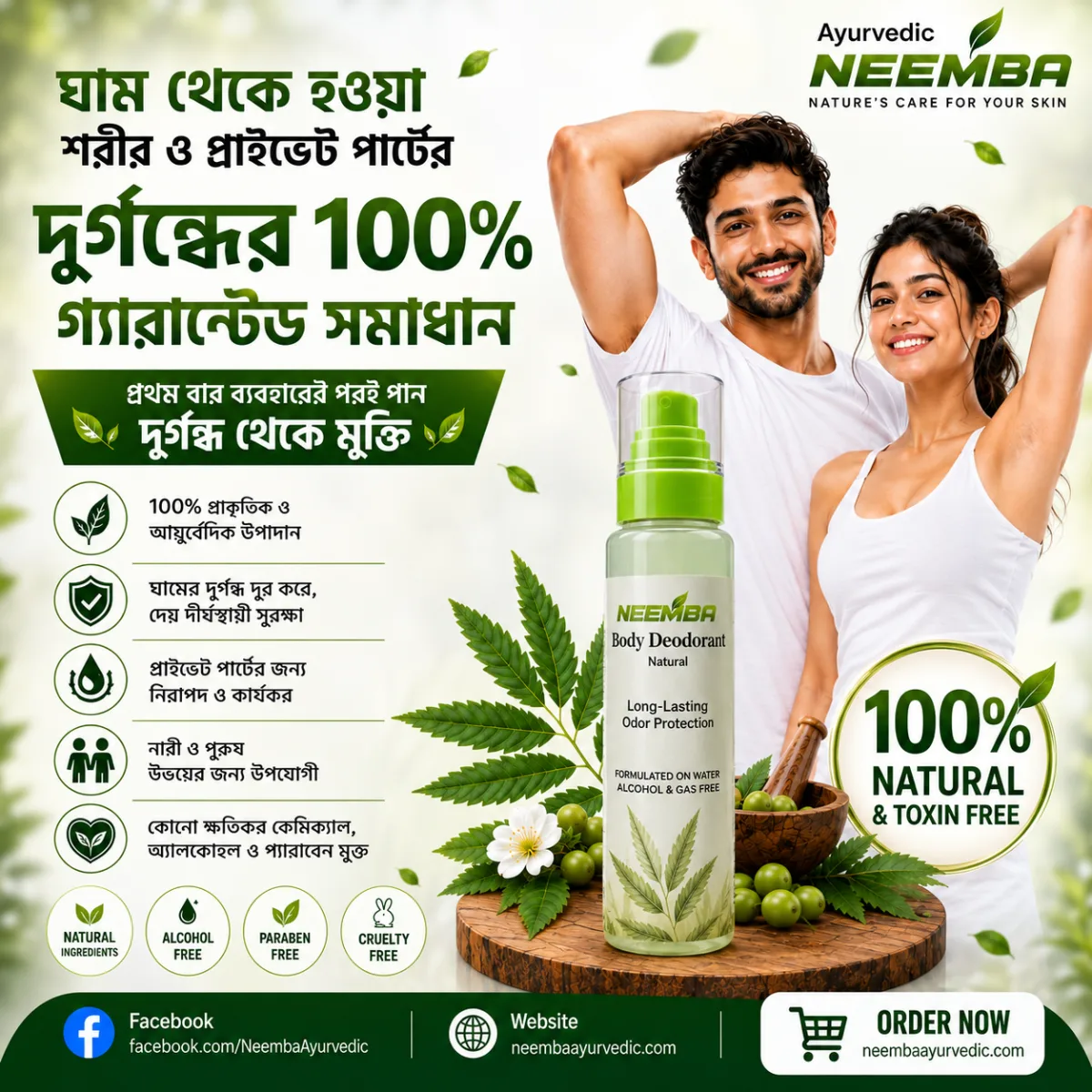 Neemba Natural Body Deodorant Spray