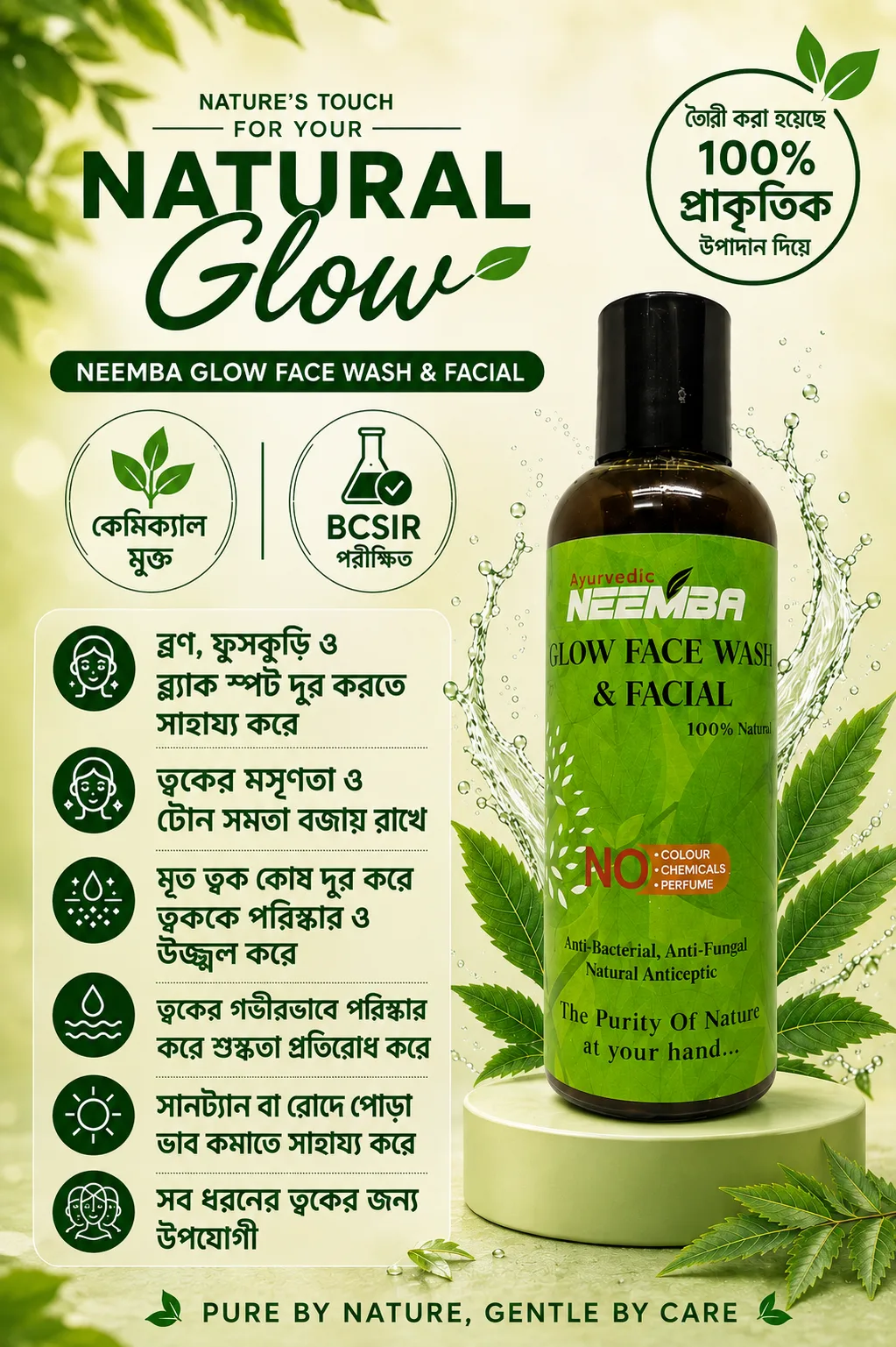 Neemba Glow Facewash