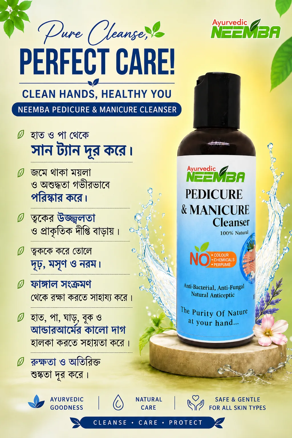 Neemba Pedicure & Manicure