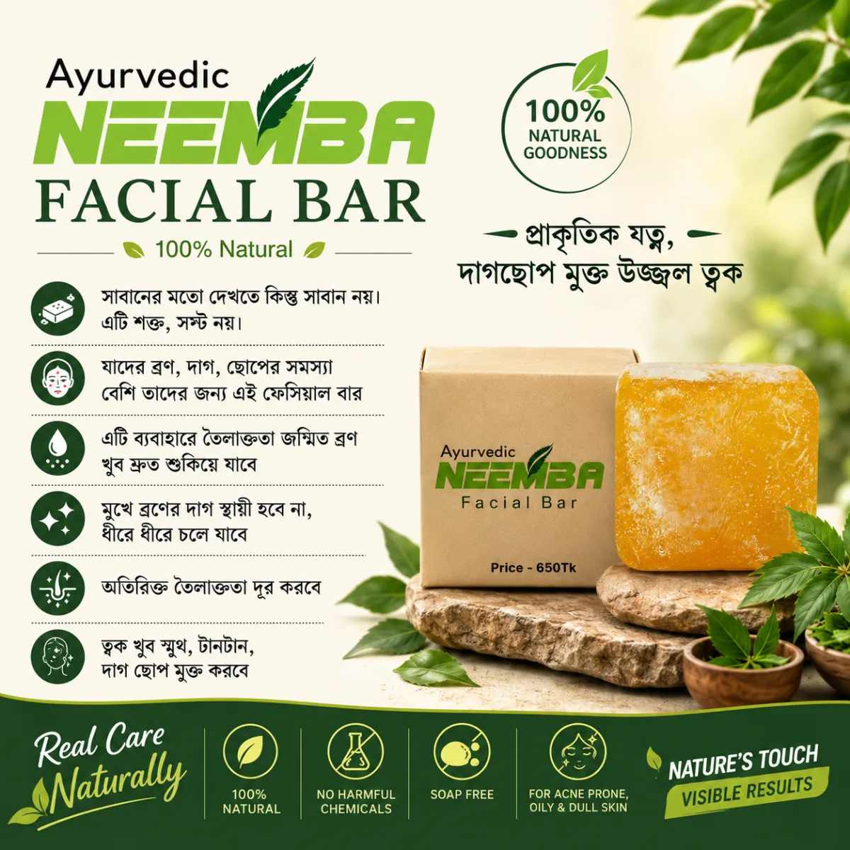 Ayurbedic Facial Bar