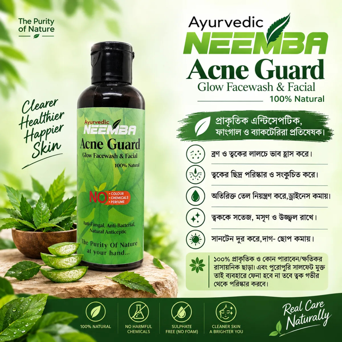 Neemba Acne Guard