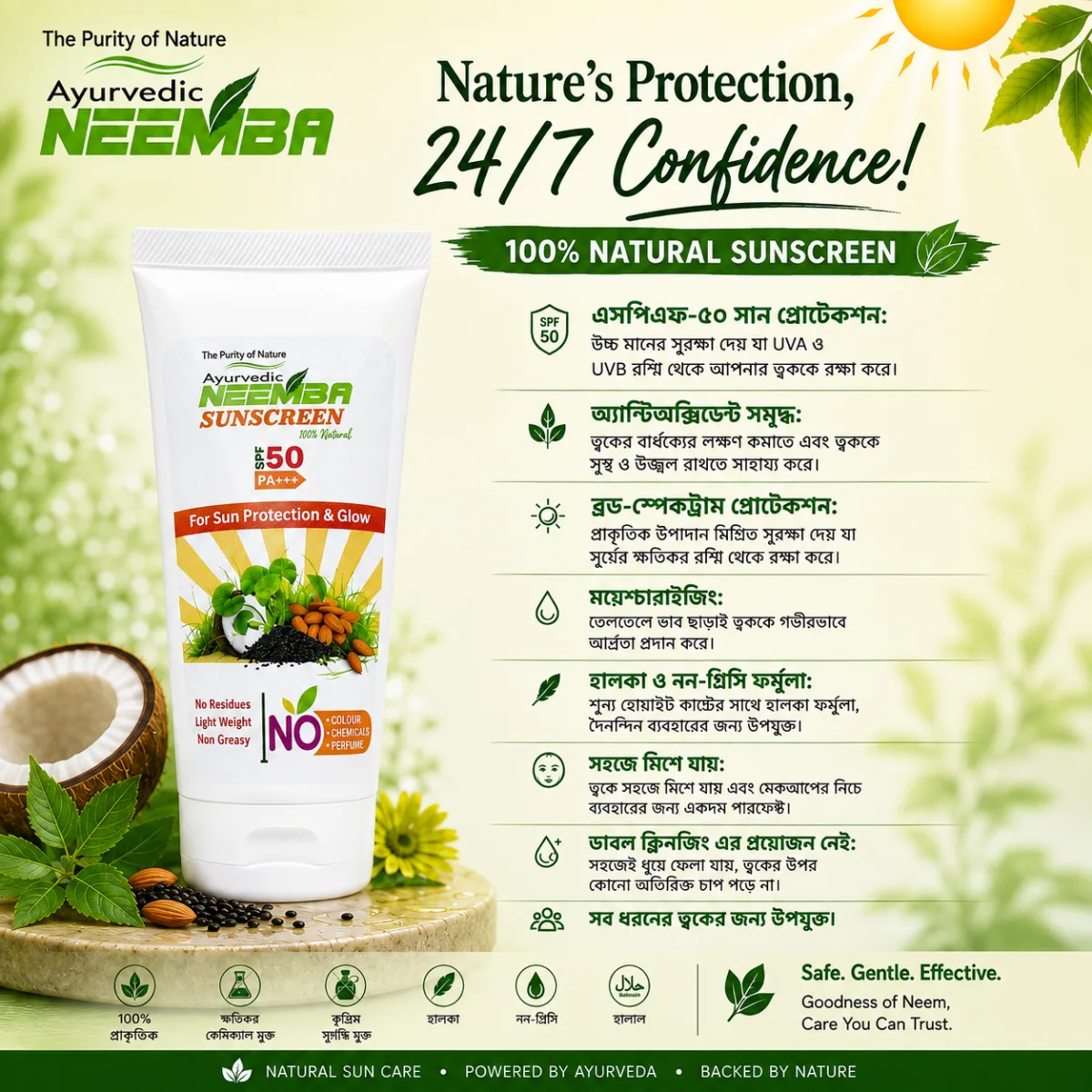 Neemba Sunscreen (35 ML)