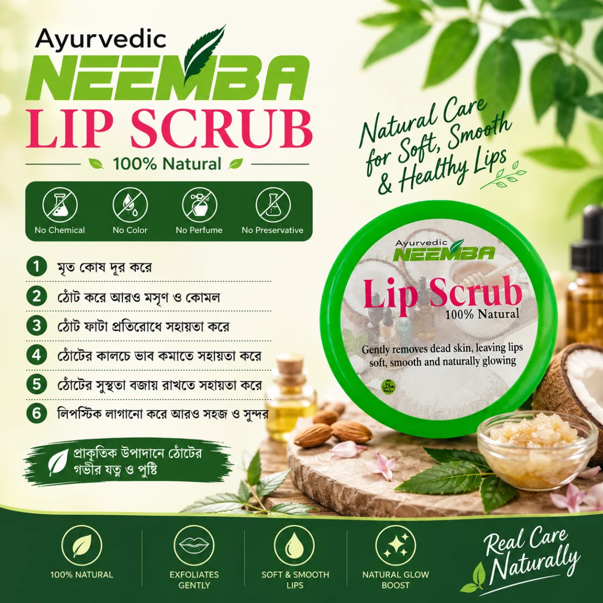 Neemba Lip Scrub