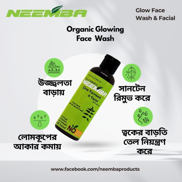 Neemba Glow Facewash & Facial