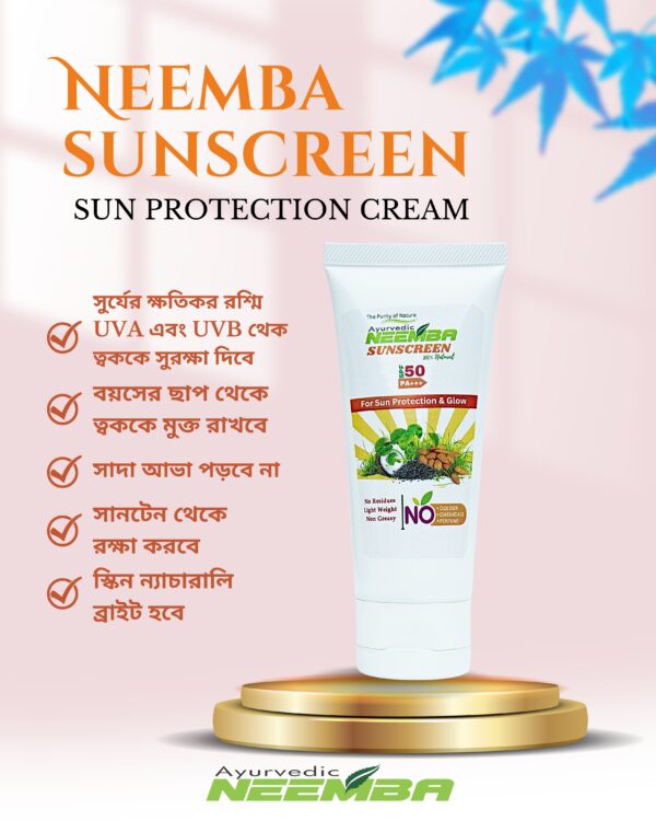 Neemba Sunscreen